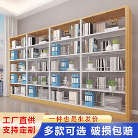 钢制书架图书馆阅览室学校书店书架单双面家用儿童书籍书柜档案架