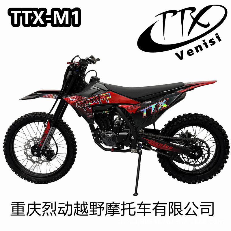 Venisi Ttx-M1 Venice Off-Road Motorcycle with Pr300 Engine, Large Size