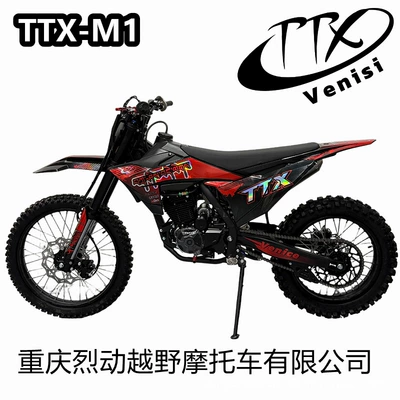 Venisi Ttx-M1 Venice Off-Road Motorcycle with Pr300 Engine, Large Size (Motosikletlər)