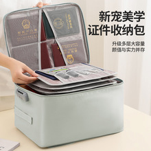 多功能证件收纳包 涤纶加厚 防水防潮