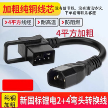 ������2+4�D���^�������늘��D���^4ƽ��늄�܇����D�Q��