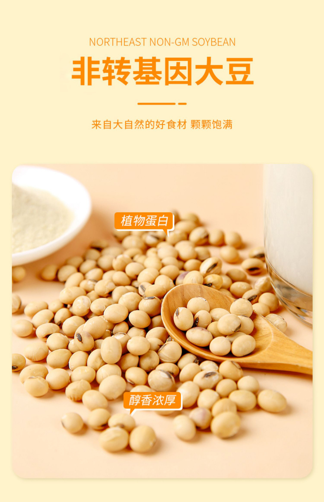 Original Flavor Soy Milk Powder 245g Instant High Protein Breakfast Drink No Added Sucrose specifications