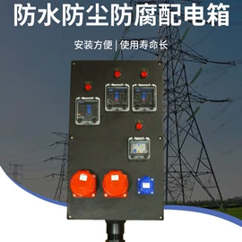 其他防爆器材;防爆箱;防爆灯
