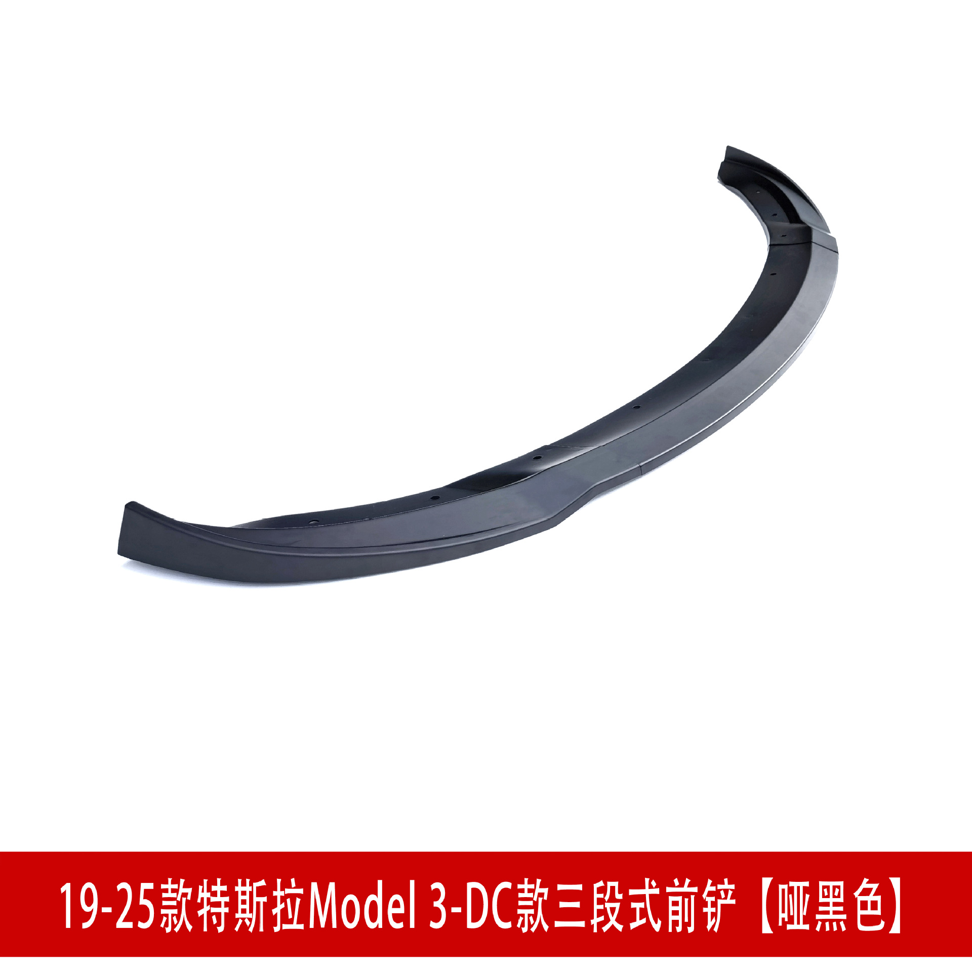 哑黑色2D22144.jpg