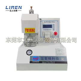 其他试验机;其他自动化;其他仪器仪表