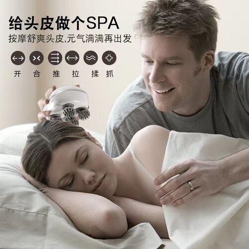 Head massager multi-purpose dragon claw hand cervical spine massager shoulder neck head meridian charging electric massager