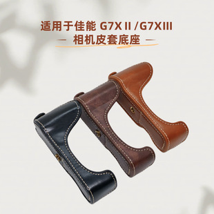 ���CƤ�׵����m��춼��� G7X��/G7X�� G7X3 G7X2�������o�����o��