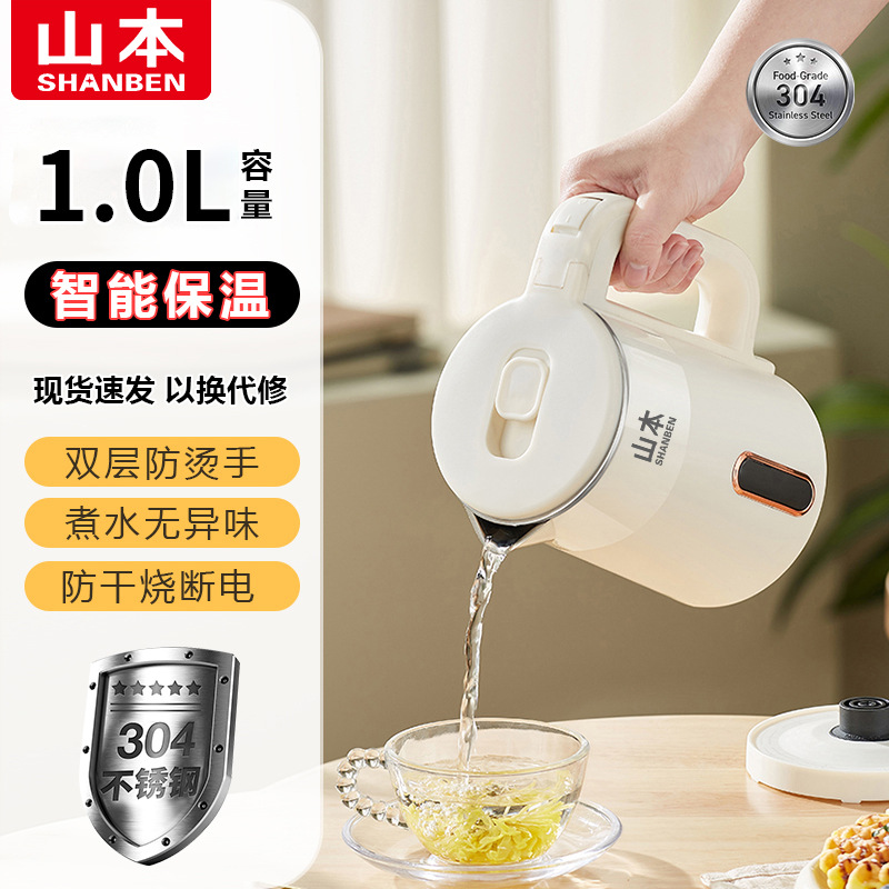 Free Shipping on a Genuine Electric Kettle, L1 Liter, Double-Layer 304 Anti-Scald, Low Power, Quiet Mini Kettle Manufacturer