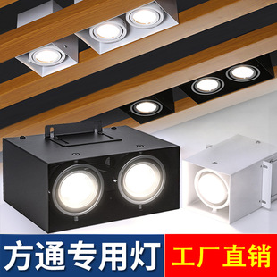 Led Spotlights, Square Channel Lights, Grille Lights, Commercial Store Square Channel Spotlights, Double-Headed Wall Washer Lights, Square Channel Special Lights, Downlights