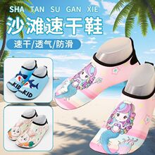 ��ͯɳ��Ь�H�Ӻ�߅��ˮЬ�ٸɷ�����ӾЬ��Ů�����m����ˮ��ϪЬ