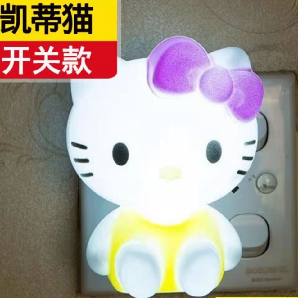 전신 키티 고양이 스위치