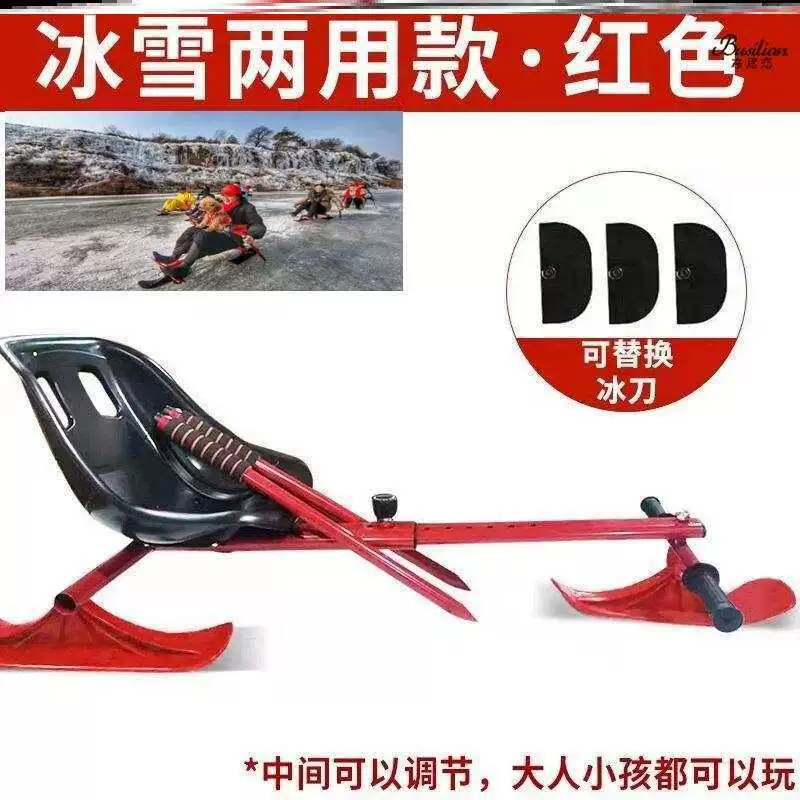 Children's ski ski board, scooter, pedal