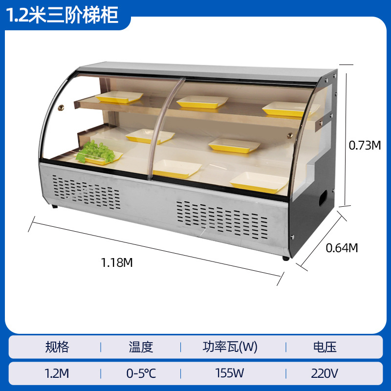 Mesa de hielo de escalera de escritorio, cabina de frutas fritas, congelador de dos o tres escaleras, congelador de acero inoxidable comercial