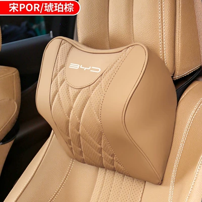 2024 Byd Song Ldmi/Pro Waist support - song-pro-1-headrest-amber-brown