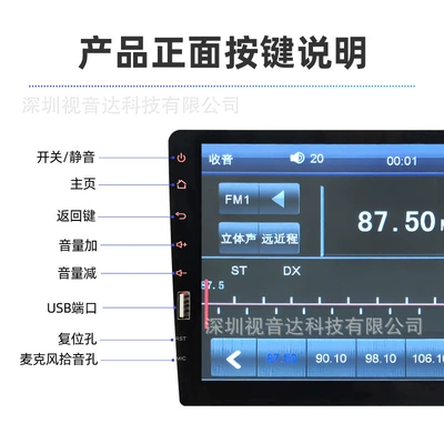 Car mp5 Mp5 Player Single-Chip Front