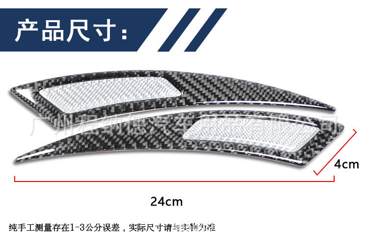 Cross-border GM new car wheel eyebrow decoration stickers anti-collision strip modified carbon fiber wheel eyebrow PVC glue drop protective stickers