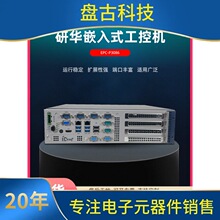 ѯ���л����ػ�EPC-P3086Ƕ��ʽ2U�������9��CPU��չPCIE��intel