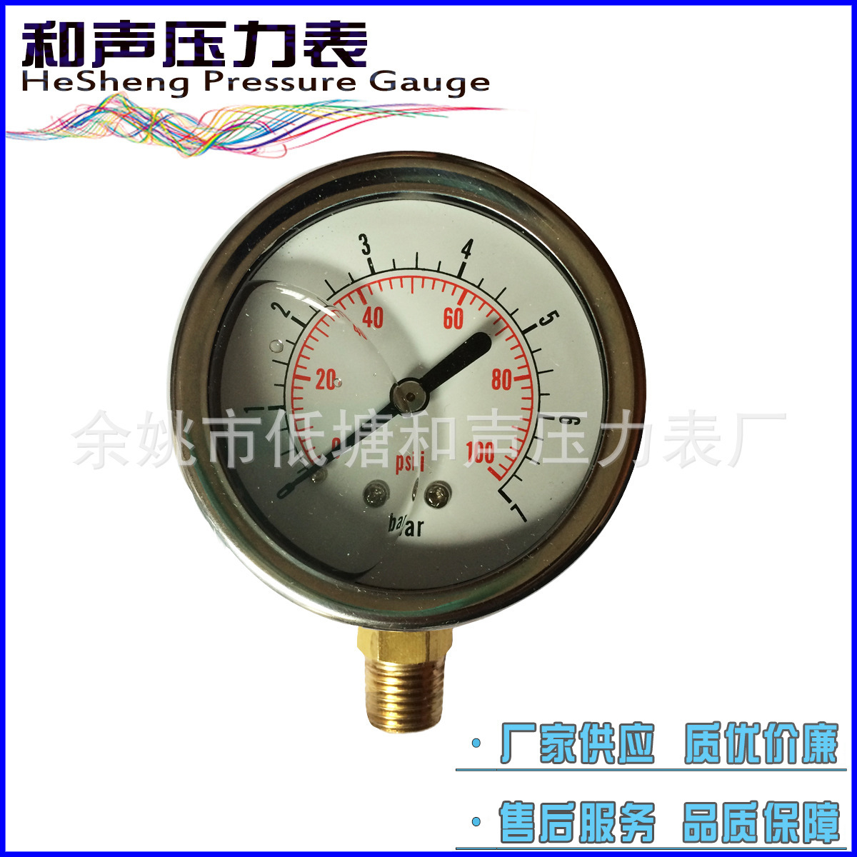 ��Ӧ����ѹ������������������ѹ����YN63-7BAR��ձ���ѹ��