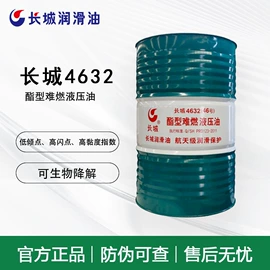 工业润滑脂;其他工业润滑;压缩机油