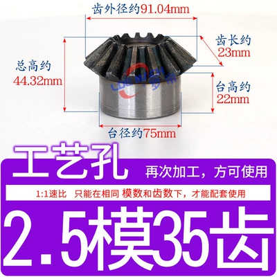 ° Degree Umbrella Gear 1/1.5/2/2.5/3/4/5/6/Mold/M, Diferensial dişli dəstləri - standard-bevel-gear-25-mold-35-teeth