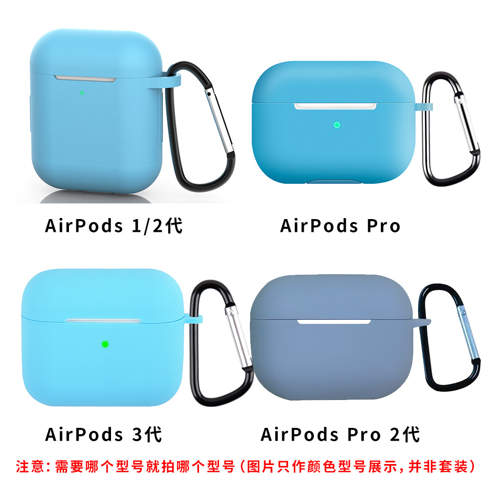 Sky blue silicone tape buckle headphone case 