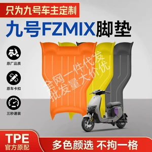 No.9 Fzmix Seriyası üçün TPE Motosiklet Döşəmə Matları, Ekoloji, Suya Davamlı