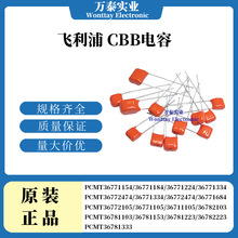 ������CBB����63V 100V 2000V 2500V PCMT36771154/36781473�� ��
