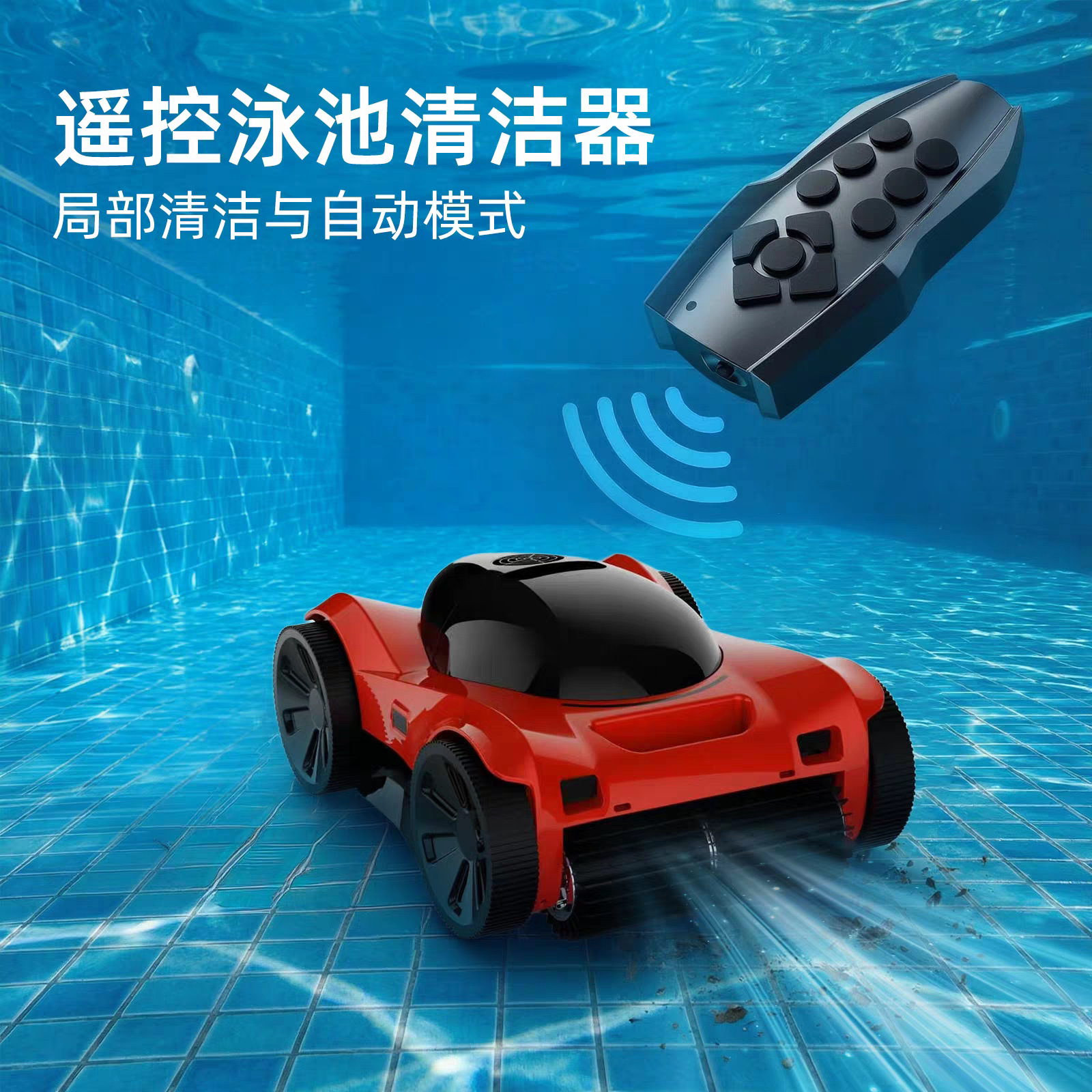 M8 Seal aspirador de suciedad totalmente automático inalámbrico submarino limpiador automático inteligente delfín robot de escalada de pared