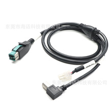 12VPowere USB�DUSB B��+2pin����һ�϶��Դ�B�Ӿ� POS���y�C��