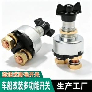 Car modification battery power-off switch 12-24V anti-leakage knob-type battery main switch with copper terminals