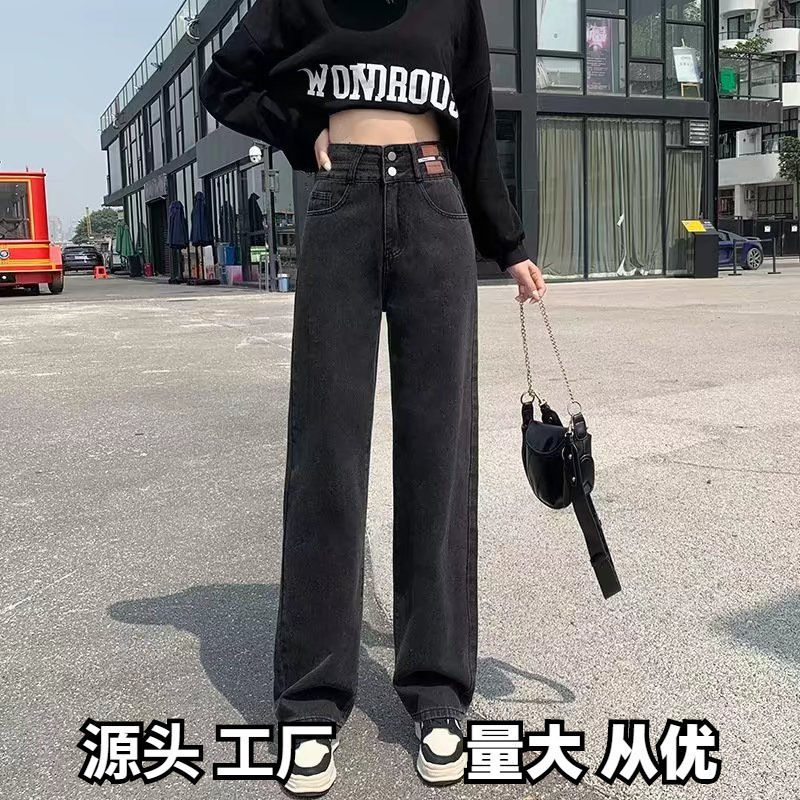 Straight Black Wide Leg Jeans Women's 2022 New Autumn and Winter High Waist Double Buckle Pants