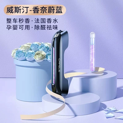 Car Perfume Aromatherapy Car Aromatherapy Odor Removal - westin-marine-flavour-essential-oil-1