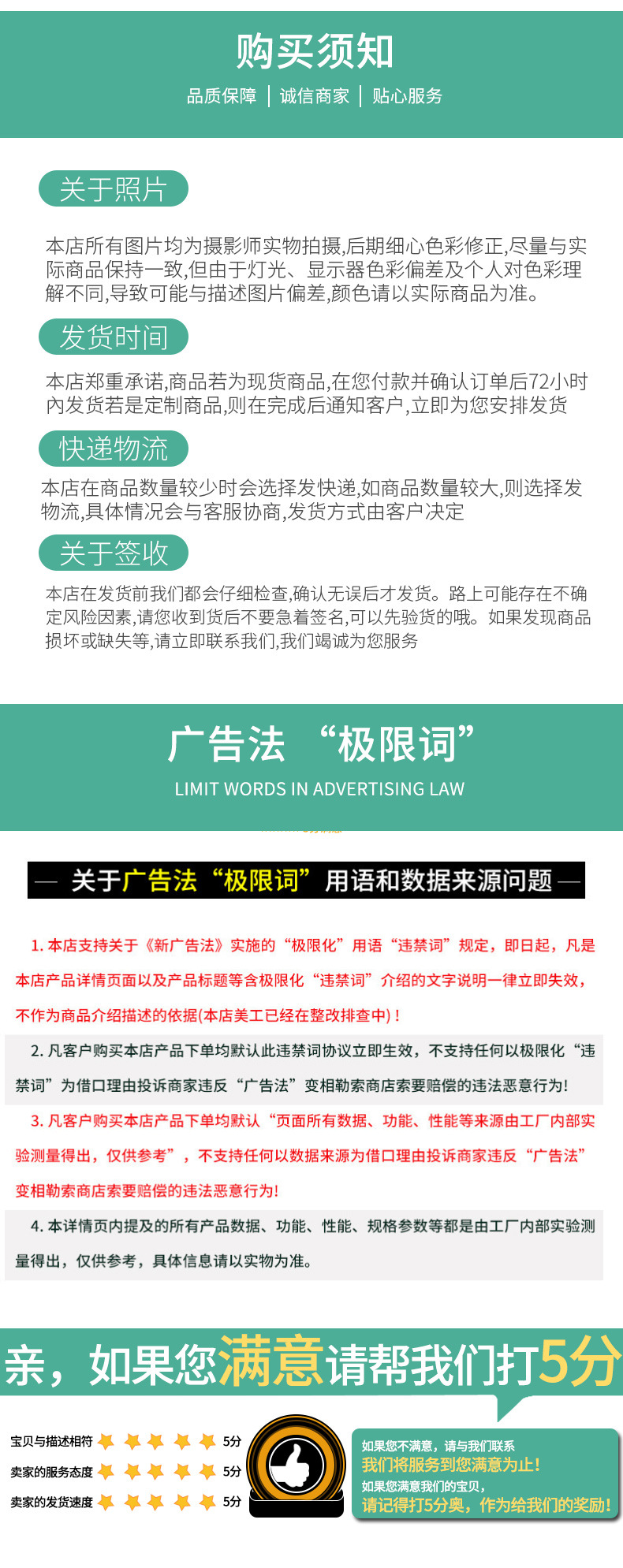 木材模板-浅绿色_07