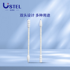 USTEL double-head cotton swab disposable ear cotton swab sanitary napkin round head spiral head cotton swab