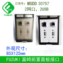 FUZUKIǰ�ù��I�M�����C������MSDD30757�p�W���pUSB