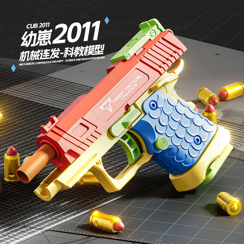 Cross-Border Mechanical Automatic Firing Model of Battle Master 2011 with Realistic Shell Ejection, Educational Science Model, Children's Toy Gun