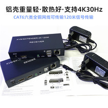 ���S�羳 4K 120M KVM Extender�W��RJ45�DHDMI USB���L��IR ���l