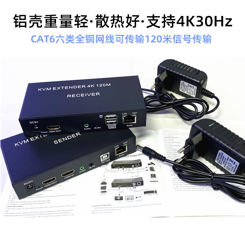 Factory cross-border 4K 120m KVM Extender cable RJ45 to HDMI USB Extender IR audio