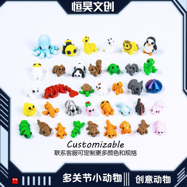 multi-joint cute toy