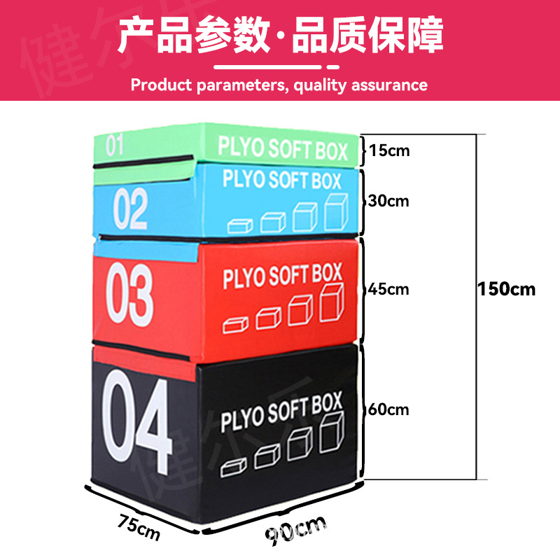 Four-in-One Soft Jump Box Combo, Soft Training Fitness Equipment for Adults and Children, Fitness Progressive Jump Box