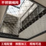 防护填充定制建筑绳网