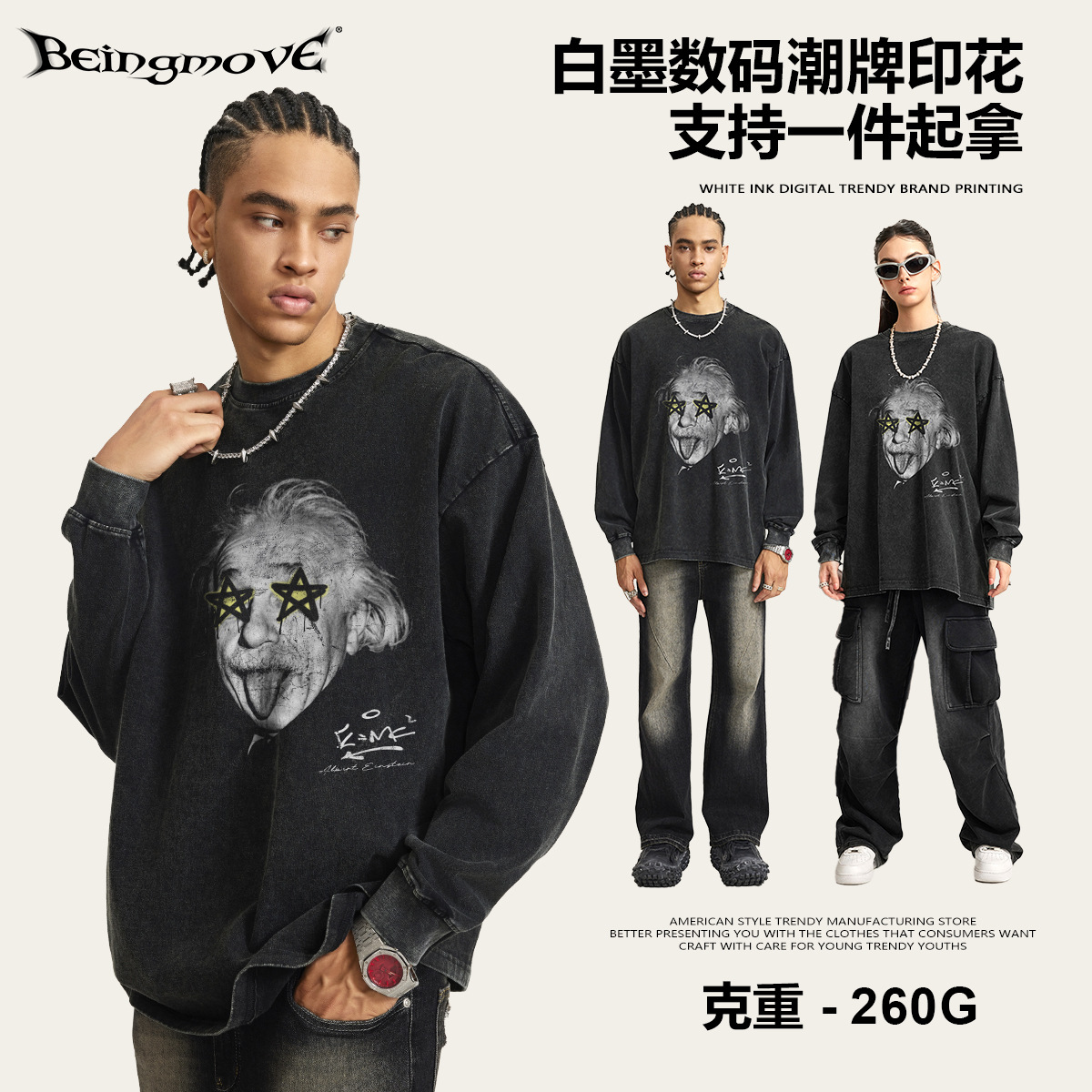 2025 otoño estilo americano de moda divertido avatar Einstein camiseta de manga larga cuello redondo vintage blusa suelta hombre