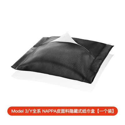 Suitable for the New Version Car tissue box/set - universal-car-tissue-box-leather-black-1-pack