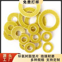 3240�h����֬�|Ƭ�^�����ӽ^�������ľ��֬�|Ƭ�h�����w�ݽz�|Ȧ