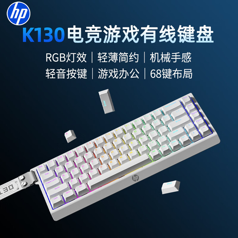 HP K130 Silent Keyboard, True Mechanical Keyboard, High-Style Office Laptop Gaming E-Sports Backlit Keyboard HP K130 Silent Keyboard, True Mechanical Keyboard, High-Style Office Laptop Gaming E-Sports Backlit Keyboard