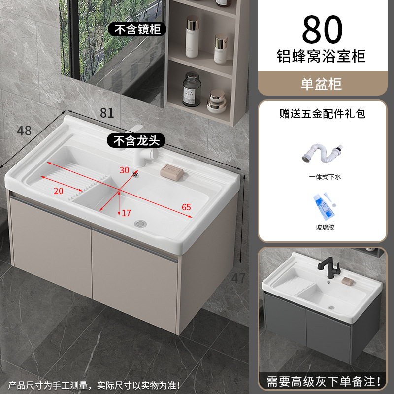 lavabo de lavandería de balcón tipo casa pequeña lavabo armario combinado con placa de fricción cerámica integrada lavabo de lavandería tipo colgante