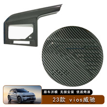 �m���23���S�����YToyotaVios�œ��������w��܇���b�����Q��Ʒ