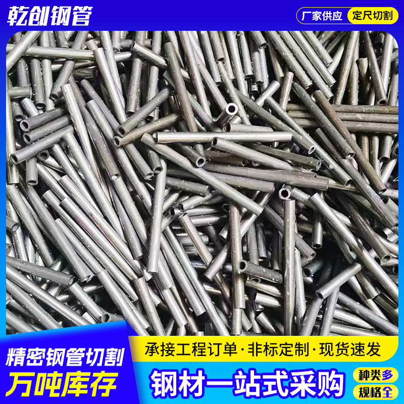 可切割42crmo精密钢管15crmo合金钢管30CrMo高温合金钢管激光切割