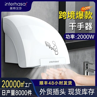 (Cross-border trading), dynamic induction smart mobile phone for commercial use, fully automatic