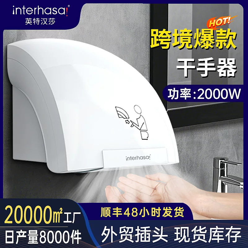(Cross-border trading), dynamic induction smart mobile phone for commercial use, fully automatic